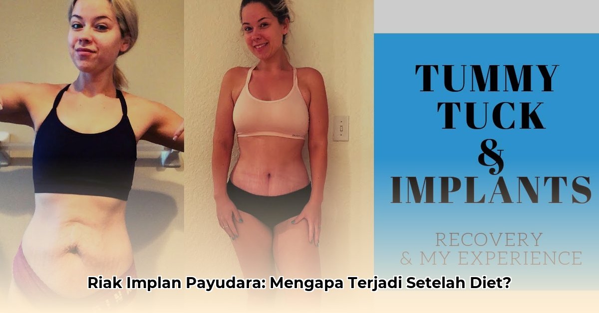 breast implant rippling after weight loss